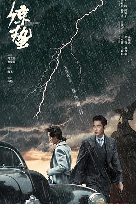 谍战深海之惊蛰(DVD版)