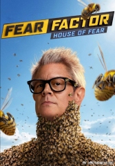 恐惧元素:恐怖之屋