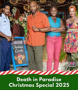 天堂岛疑云第十五季