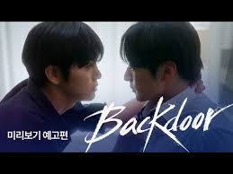 后门